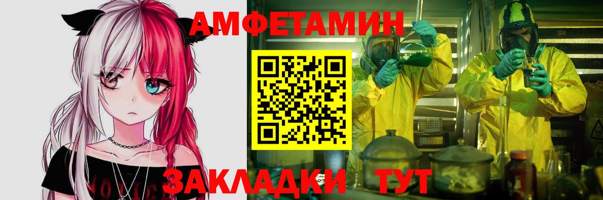 Краснодар  ГАШ  Вход с VPN  LSD-25  ГАШ  Вейп ТГК  Мефедрон кристаллы  Cocaine  Бошки Шишки 