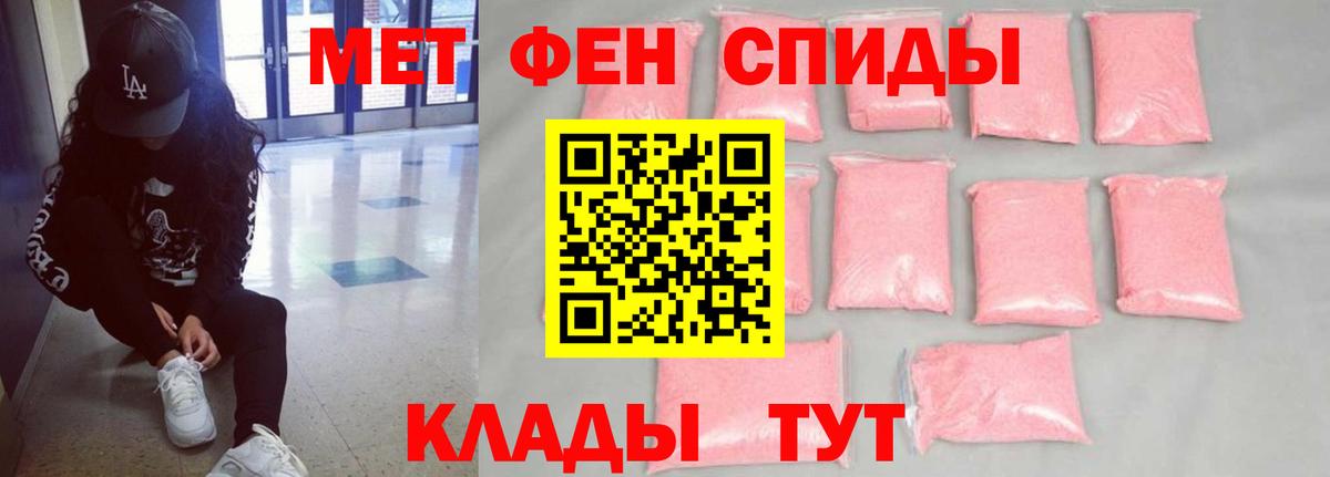 Амфетамин  Вход с VPN  Краснодар  Amphetamine 97% 