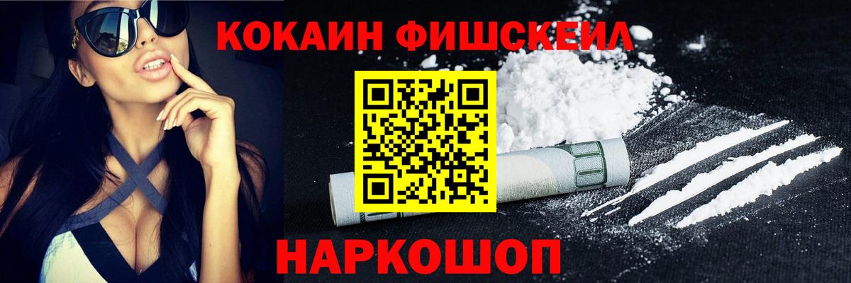 Кокаин Эквадор  Вход с VPN  где можно купить   КОКАИН Перу  Краснодар 