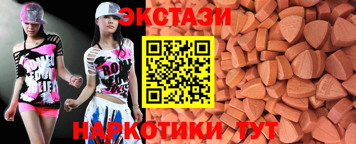 ЭКСТАЗИ Punisher  Вход с VPN  Краснодар  ЭКСТАЗИ  ЭКСТАЗИ DUBAI 