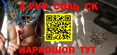 spice Бугуруслан