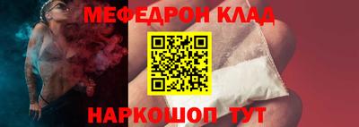 кокаин Будённовск