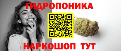 гидра Северобайкальск