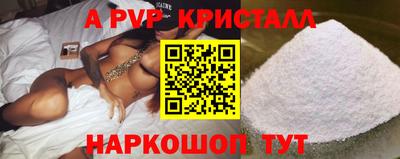 spice Бугуруслан