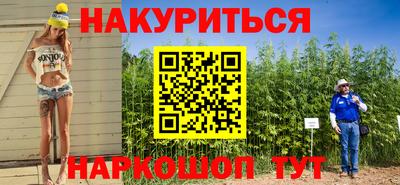 кокаин Будённовск