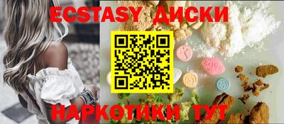 кокаин Будённовск