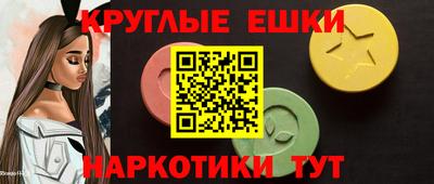 ПСИЛОЦИБИНОВЫЕ ГРИБЫ Бузулук