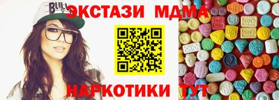 spice Бугуруслан