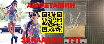 spice Севастополь