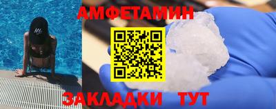 spice Бугуруслан