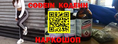 кокаин Будённовск