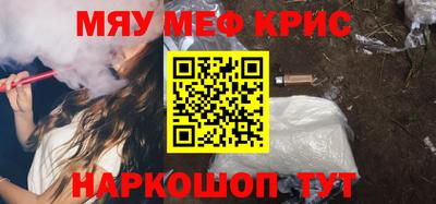 spice Бугуруслан