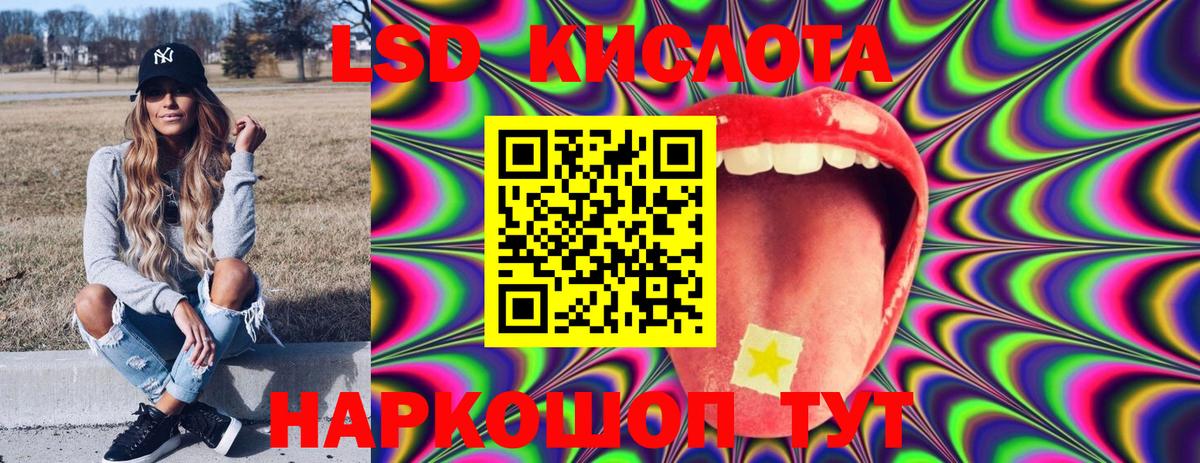 Краснодар  Наркотические марки 1500мкг  Вход с VPN  Наркотические марки 1500мкг 
