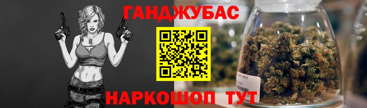 Шишки марихуана индика Краснодар