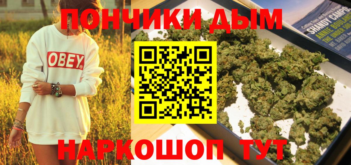 Краснодар  Канабис ГИДРОПОН  Конопля VHQ  Конопля конопля  Вход с VPN 